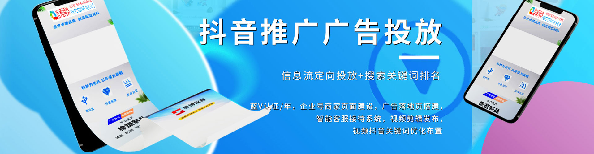 雨湖百度充值高返点