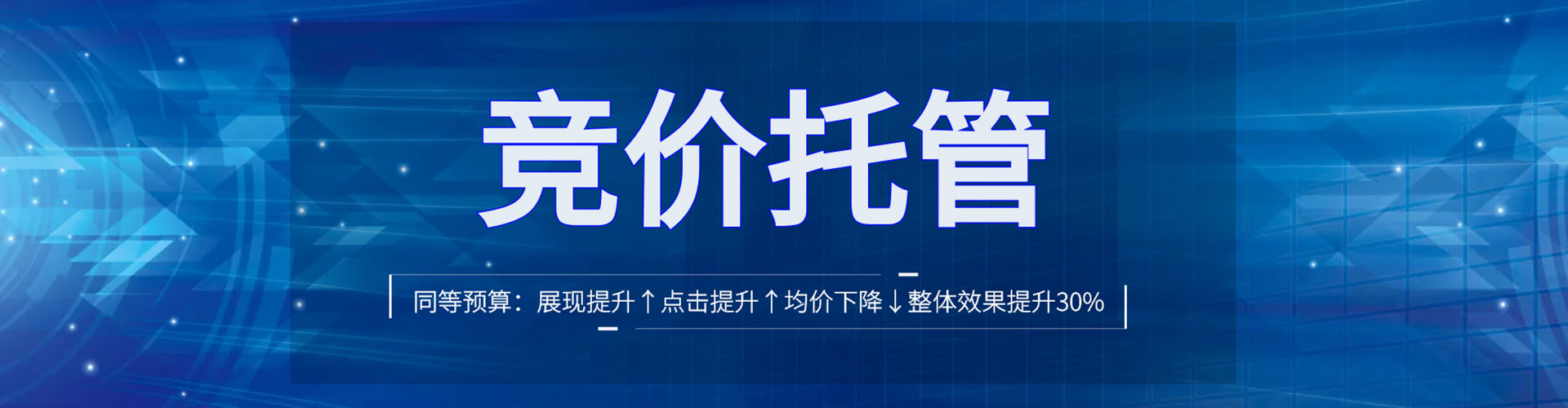 雨湖信息流运营