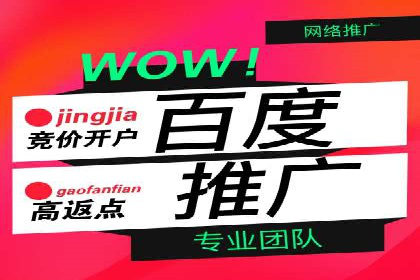微信信息流广告在电商行业的应用案例