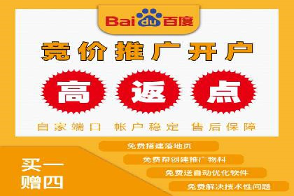 百度联盟推广案例：中小企业的网络营销秘诀