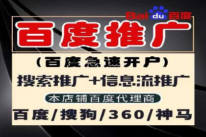 案例分享：信息流广告投放助力电商
