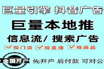 抖音广告投放成功案例：品牌如何崛起？